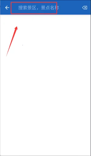 西安导游2026官方正版