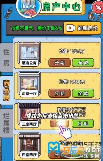 我养你阿gm一键加钱