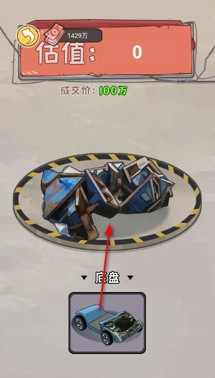 我养你阿gm一键加钱