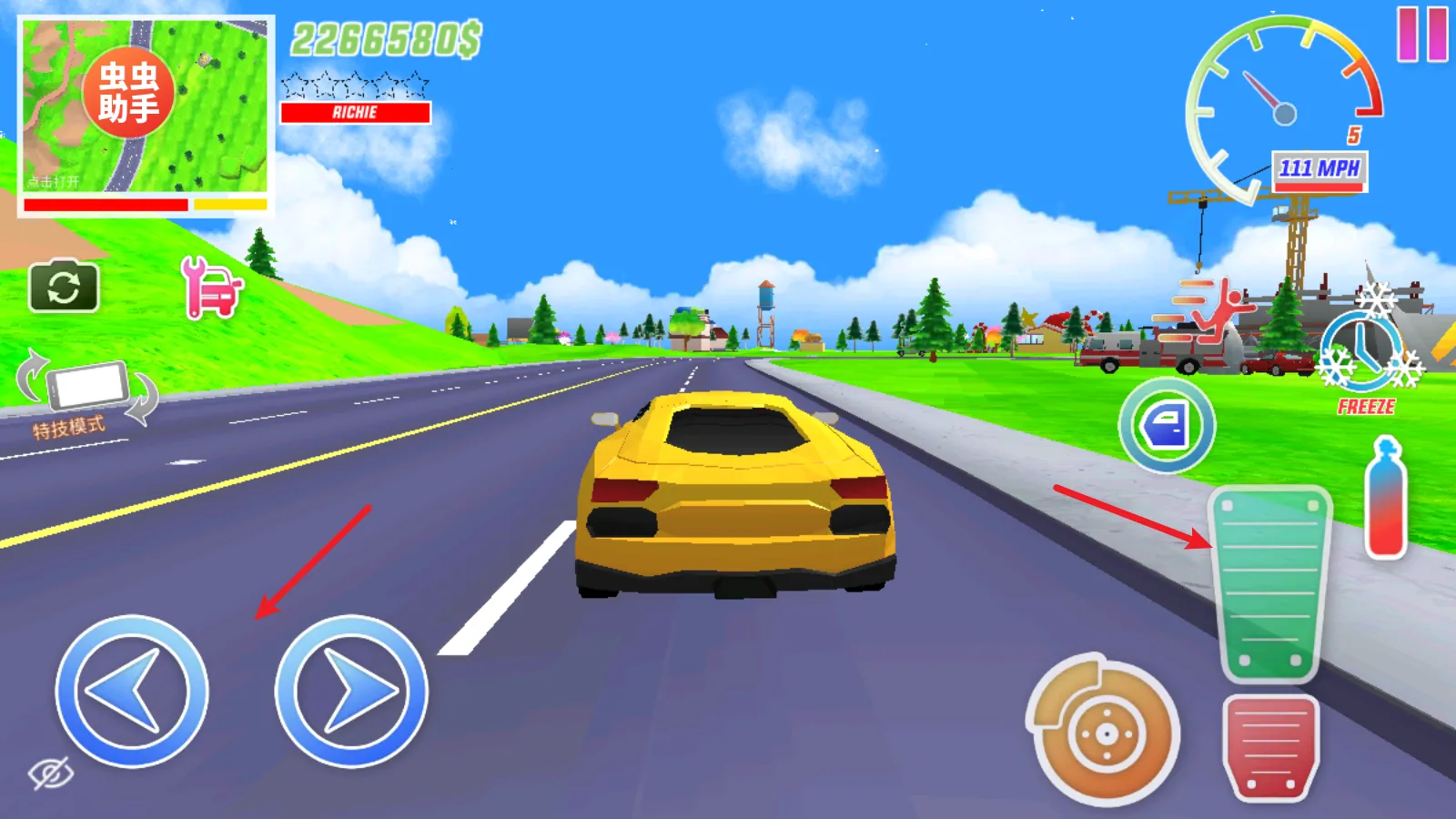 沙雕模拟器下载