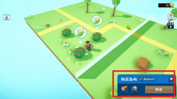 浮岛世界2材料不减反增