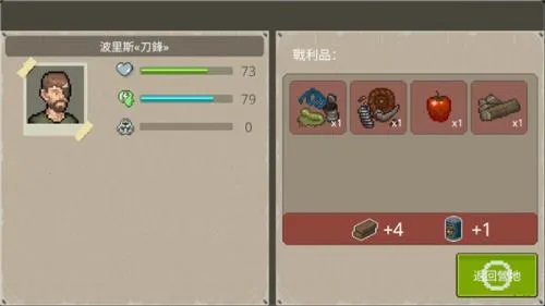 迷你dayz1.8.1版本下载最新版本