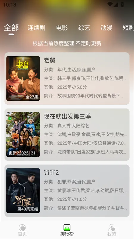 魔方4k下载纯净版 魔方4k下载纯净版