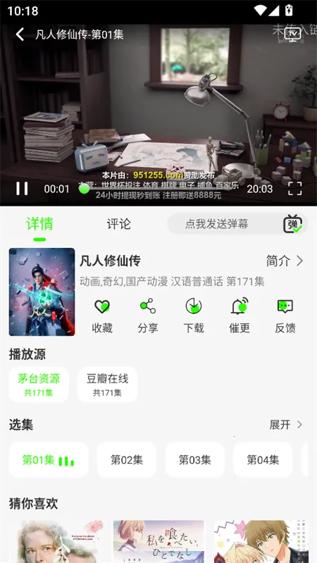 魔方4k下载纯净版 魔方4k下载纯净版