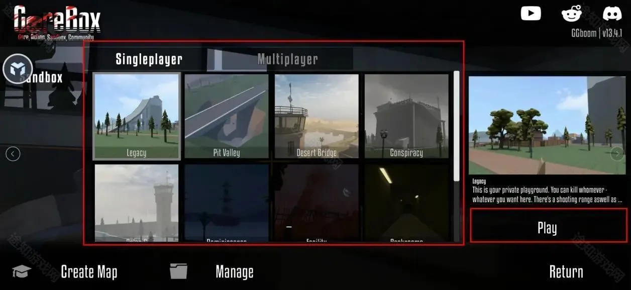 g沙盒仇恨最新版本