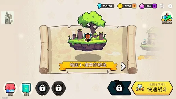 夜幕王国边境塔防中文版