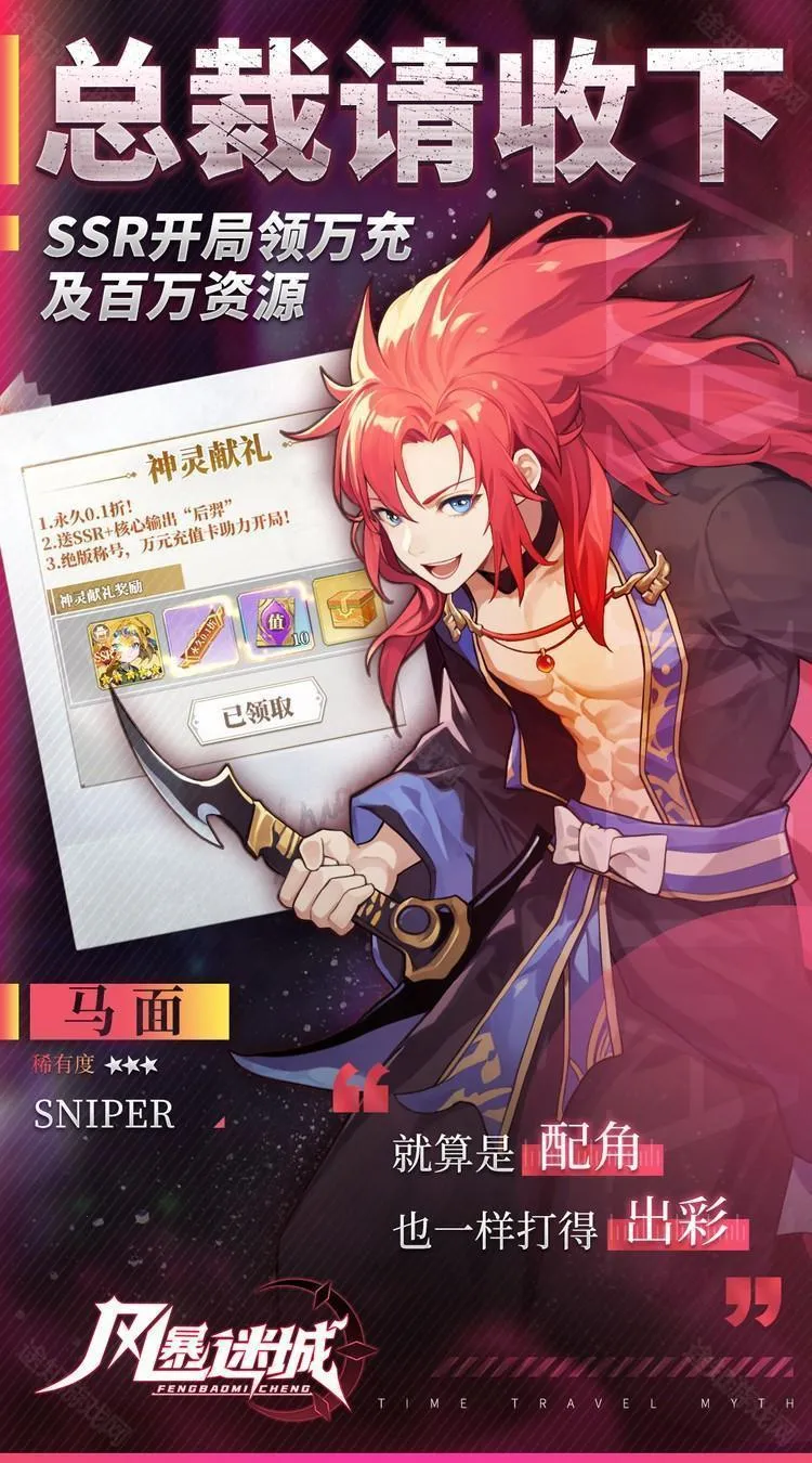 风暴迷城2026最新版本