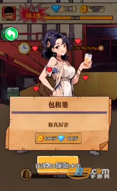 劈砖大师破解版游戏内置菜单