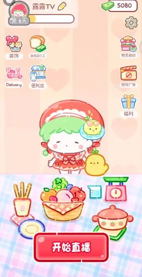 糖葫芦达人正版游戏