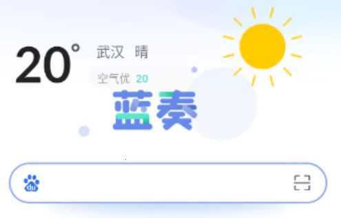 蓝奏浏览器手机版