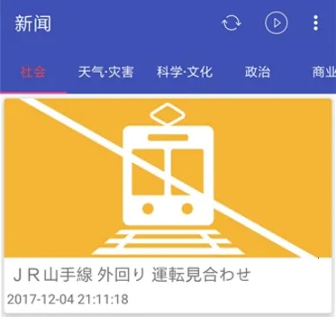 日语阅读安卓版手机版