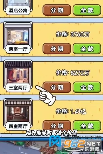 我养你阿3.2.0内置菜单 我养你阿3.2.0内置菜单