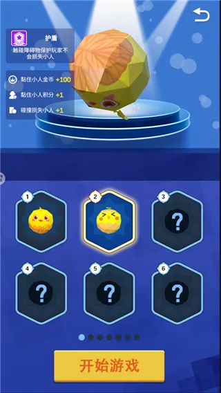 酷跑王国2026最新版本