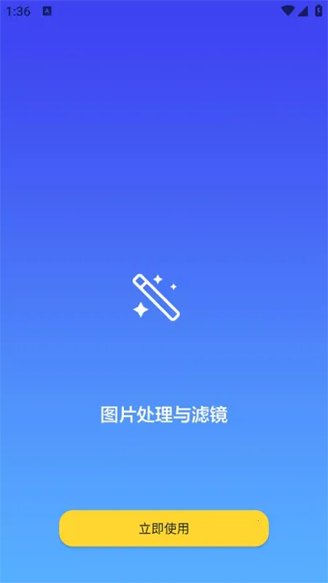 扫描全能助手最新手机版