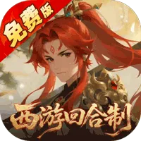 少年驯龙记v1.0.0 安卓版
