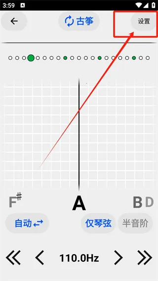 古筝民乐调音器 古筝民乐调音器