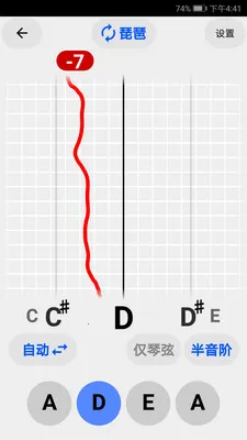 古筝民乐调音器 古筝民乐调音器