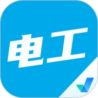 电工考试聚题库2026官方最新版本v2.0.0 免费版