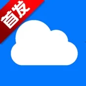 白云软件库v2.1.0 安卓版