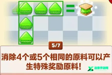 饼干消除安卓版手机版 饼干消除安卓版手机版