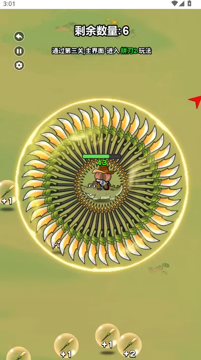 僵尸亮了破解版修改器免广告 僵尸亮了破解版修改器免广告