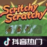 刮奖大师app官方下载v1.0 安卓版