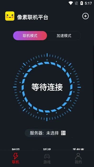 像素联机官网正版 像素联机官网正版