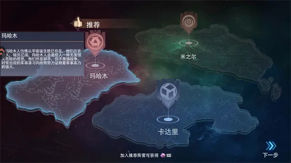 星轨之上2026最新版本