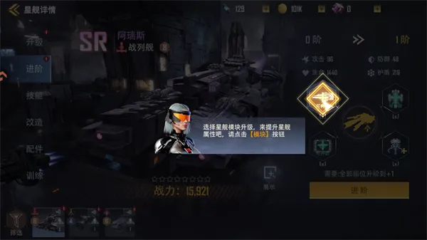 星轨之上2026最新版本