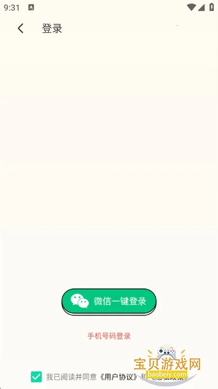 配音鸭免费版 配音鸭免费版