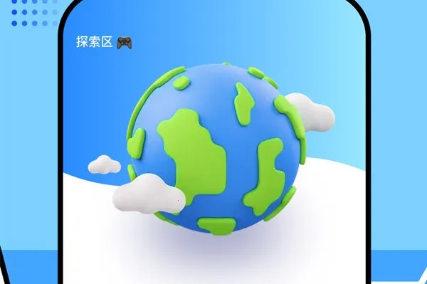 快玩盒子 快玩盒子