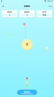 快玩盒子 快玩盒子