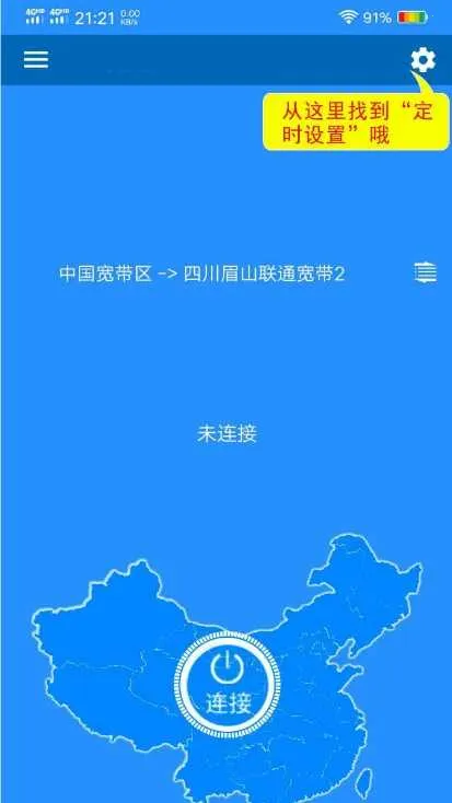 IP海最新手机版 IP海最新手机版