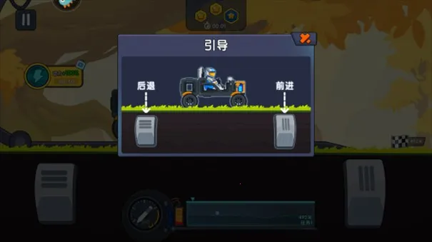 极速赛车向前冲破解版无限钻石金币