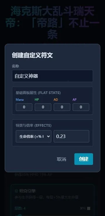 瑞天帝计算器2026最新版本