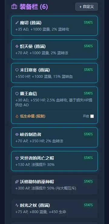 瑞天帝计算器2026最新版本