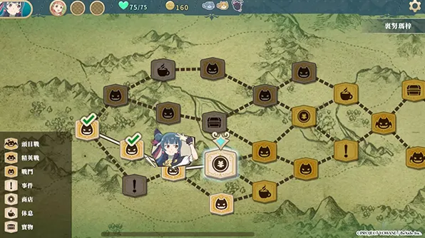 幻日夜羽蜃景努玛梓