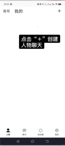 talkmaker ai talkmaker ai