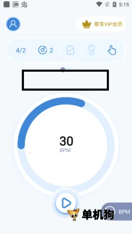 节拍器专家安卓版手机版