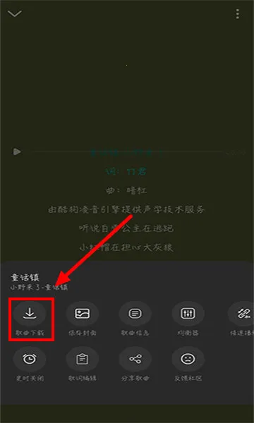 融乐音乐1.2.0.apk