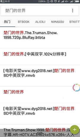 搜盘82026官方正版 搜盘82026官方正版