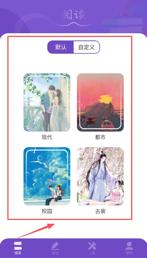 海鱼小说纯净版