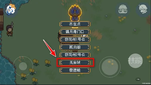 像素原神 像素原神