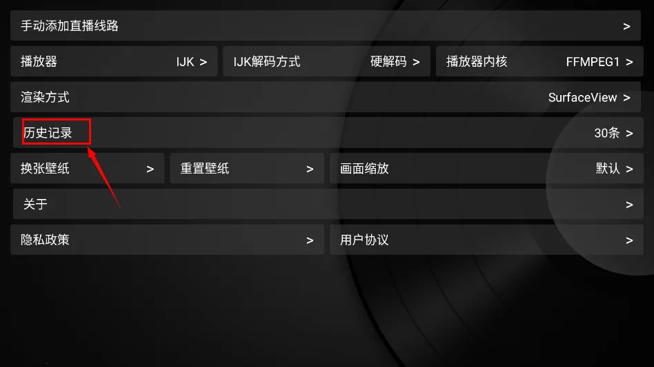 及时雨TV电视版2026官方正版