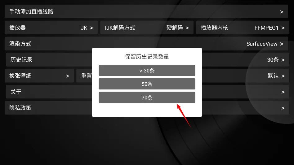 及时雨TV电视版