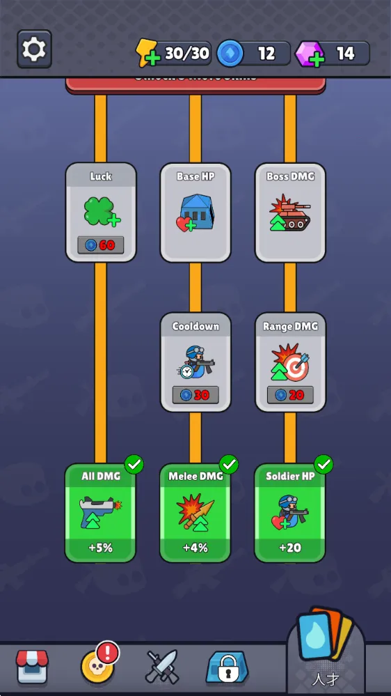 战争背包战区下载