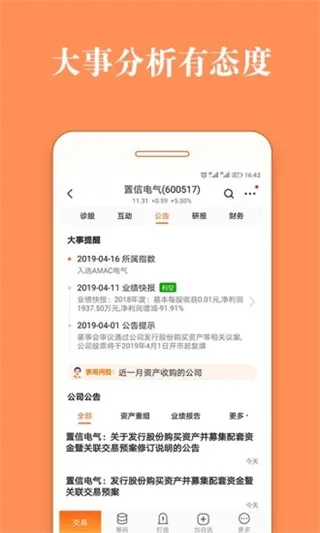 股票灯塔 股票灯塔