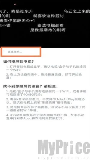 闪映剧场2.1.0纯净版