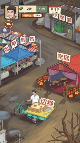 �ҵ���������ƽ��