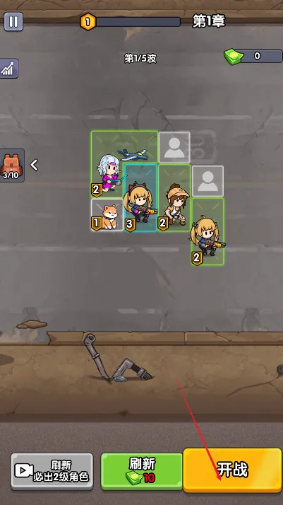 僵尸突围战2026官方正版 僵尸突围战2026官方正版